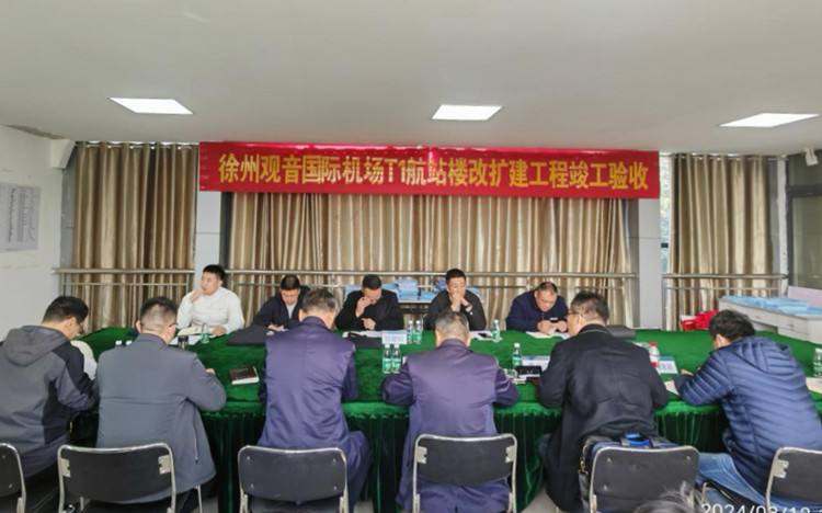 竣工驗收_副本.jpg 竣工驗收_副本.jpg